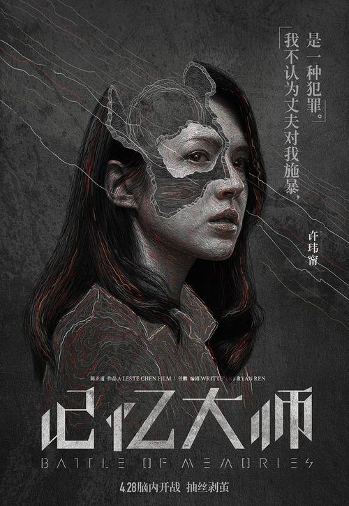 知识产权公证书证词