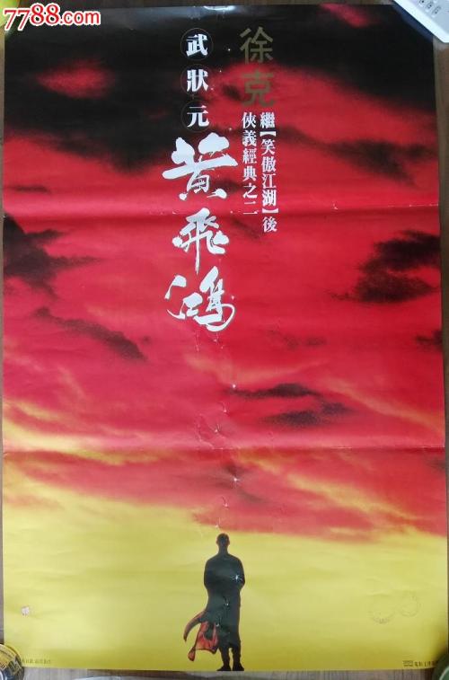 找工作要带学历证书吗